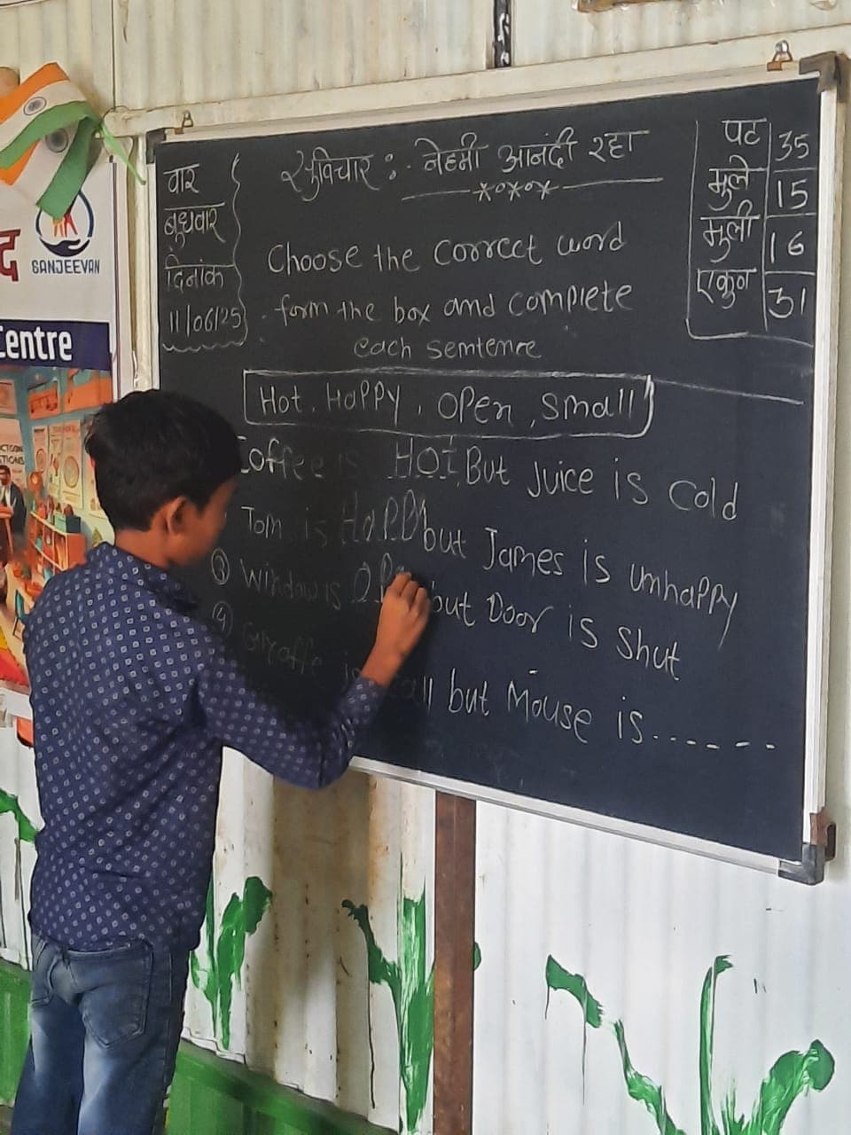 Learning center